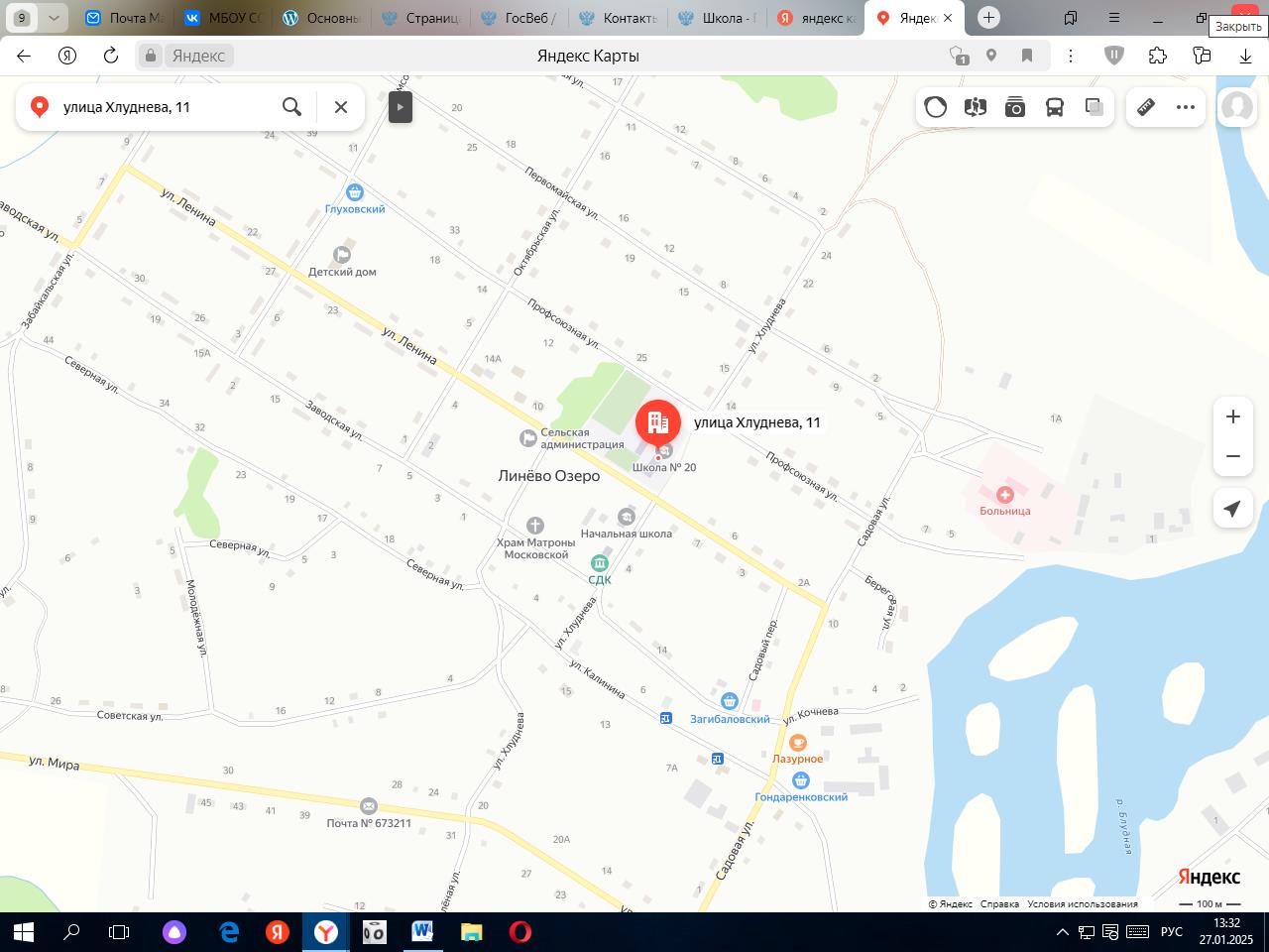 Схема проезда.